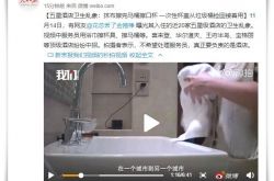 （5分钟科普）绍兴工程咨询公司_哔哩哔哩-3